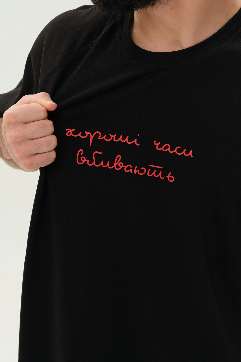 Футболка «Хороші часи» чорна – фото 2 Футболка «Хороші часи» чорна – skripka.com.ua – фото 2